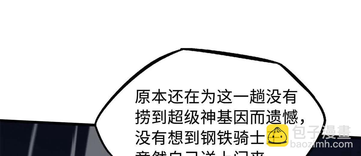 321 我要战金币(1/3)-第322话