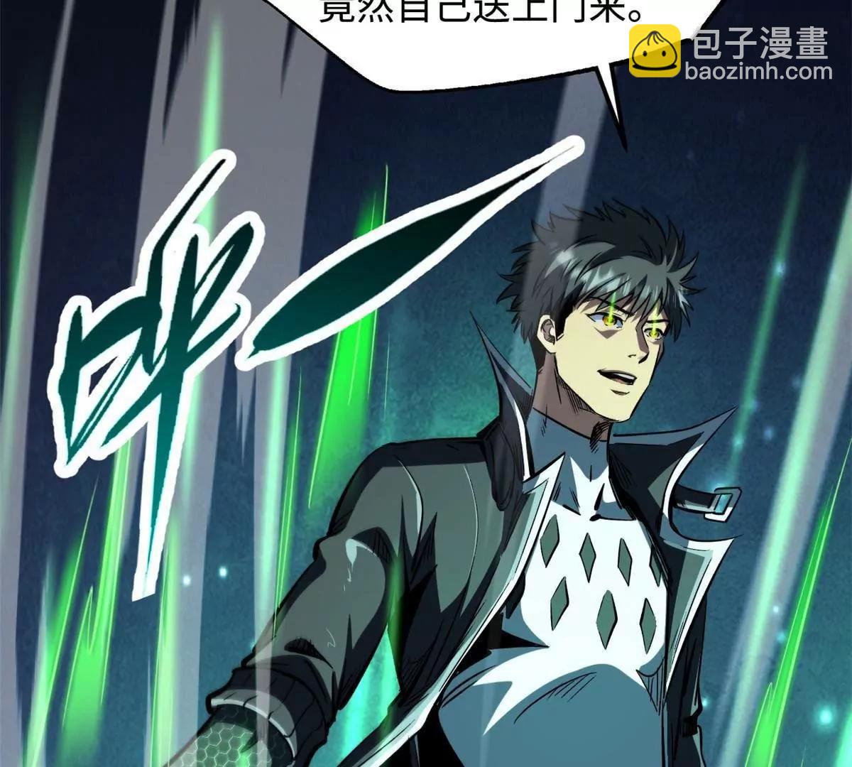 321 我要战金币(1/3)-第322话