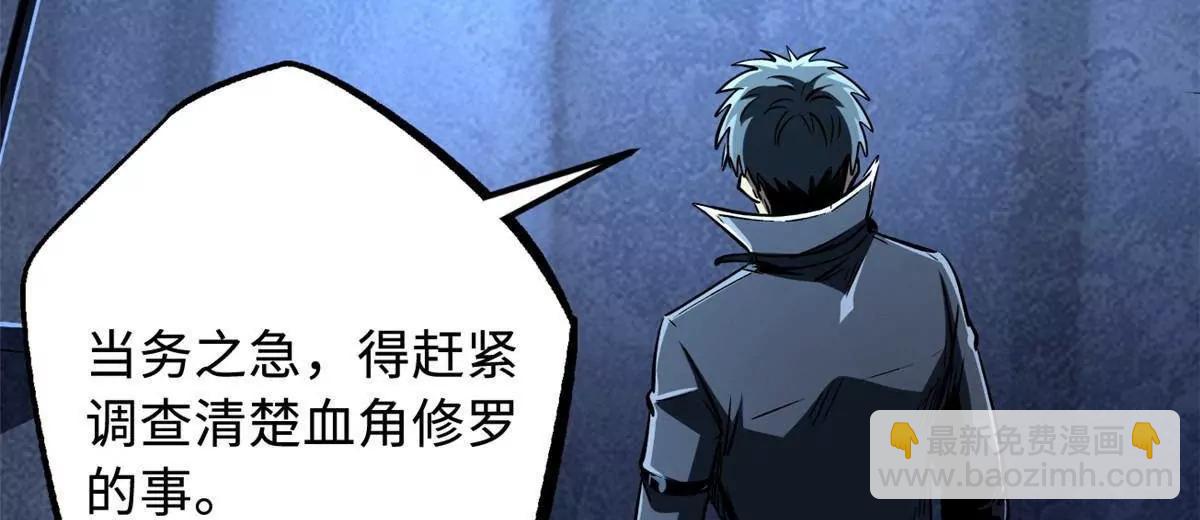 321 我要战金币(1/3)-第322话