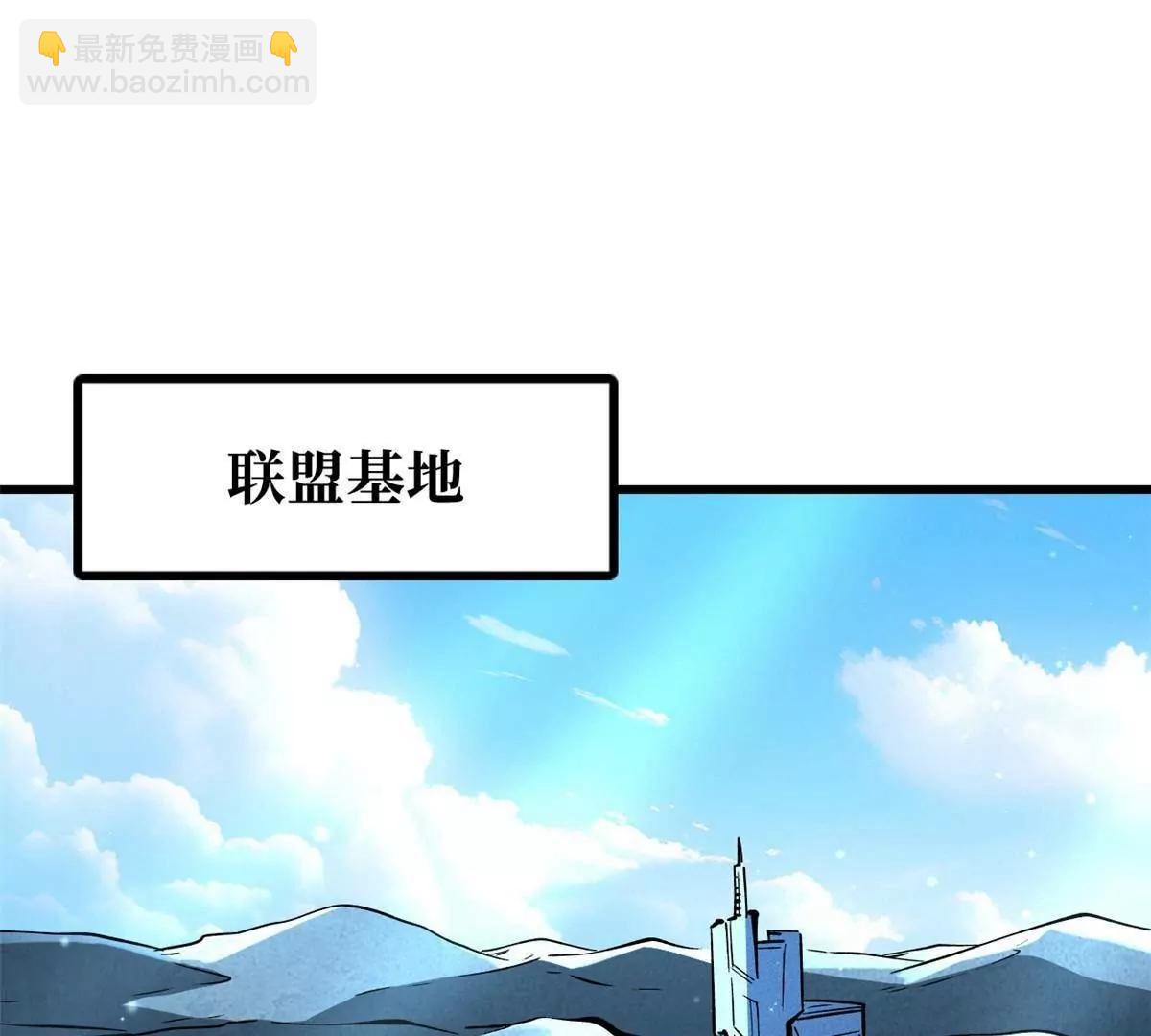 321 我要战金币(1/3)-第322话