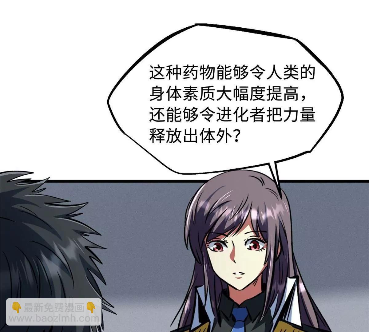 321 我要战金币(1/3)-第322话