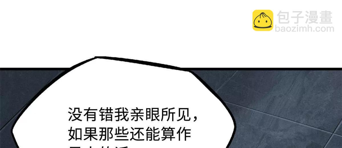 321 我要战金币(1/3)-第322话