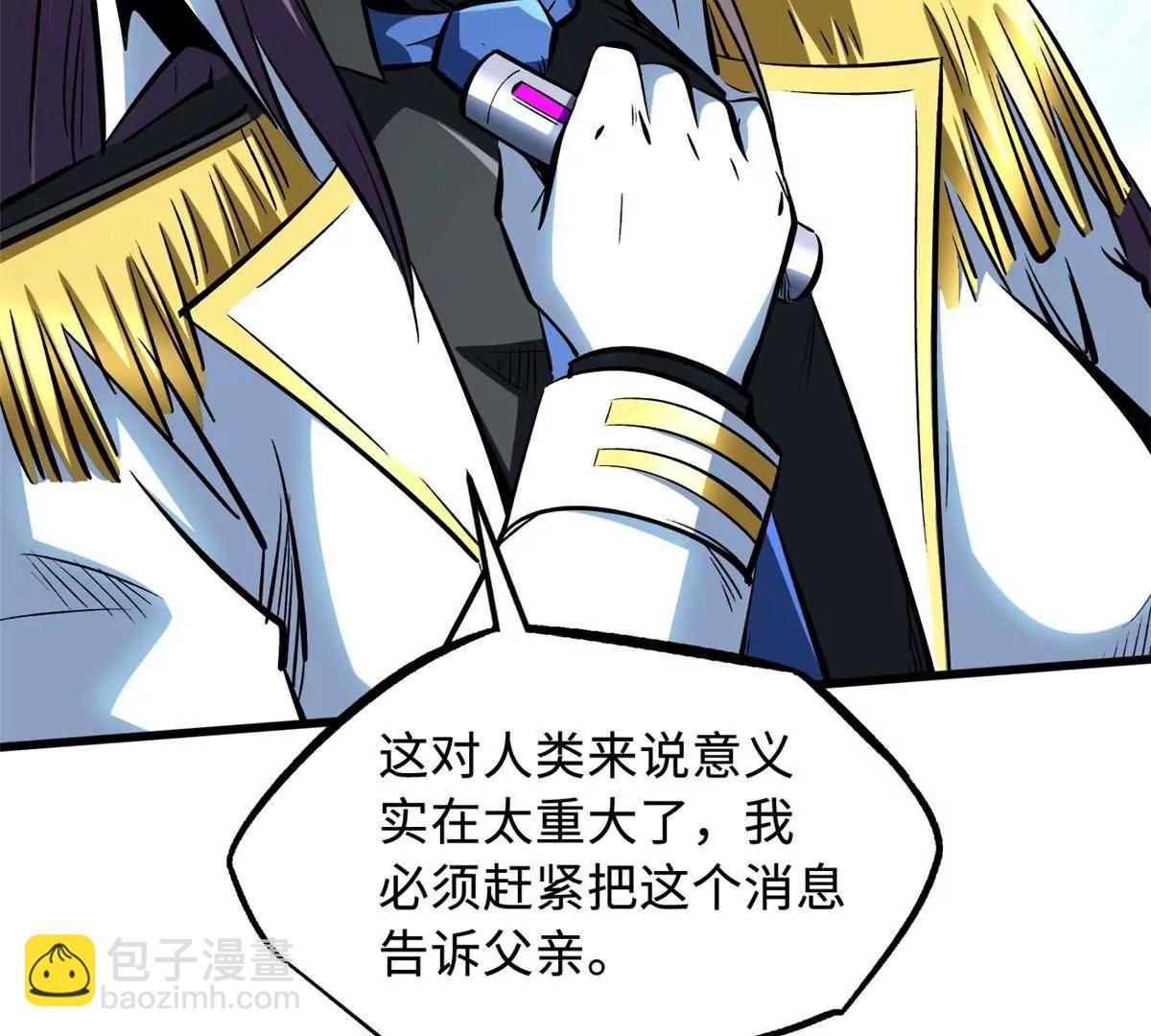 321 我要战金币(1/3)-第322话