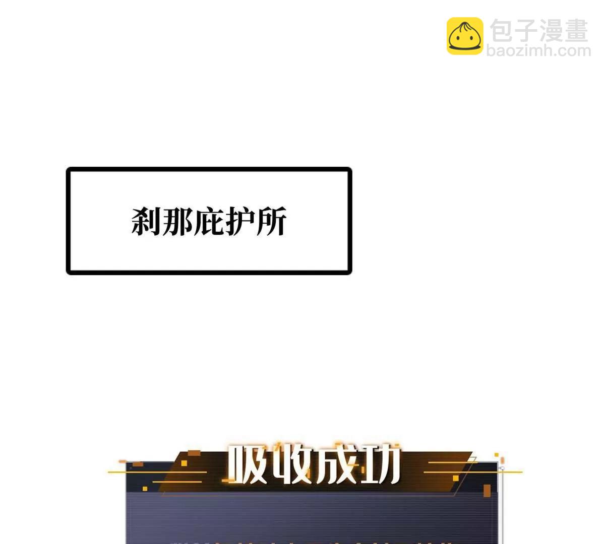 321 我要战金币(1/3)-第322话