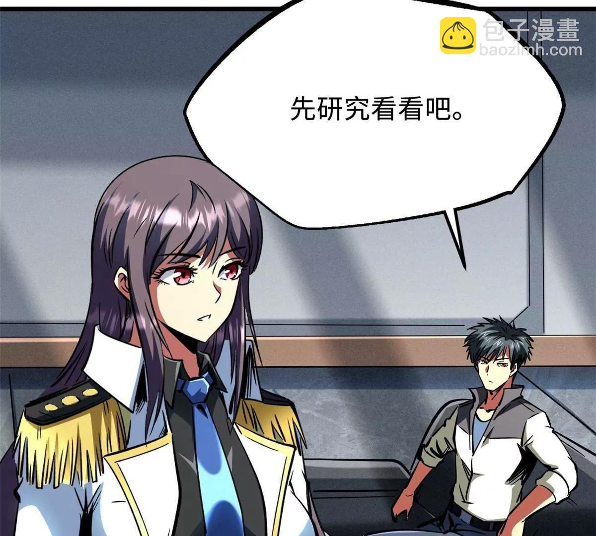 321 我要战金币(1/3)-第322话