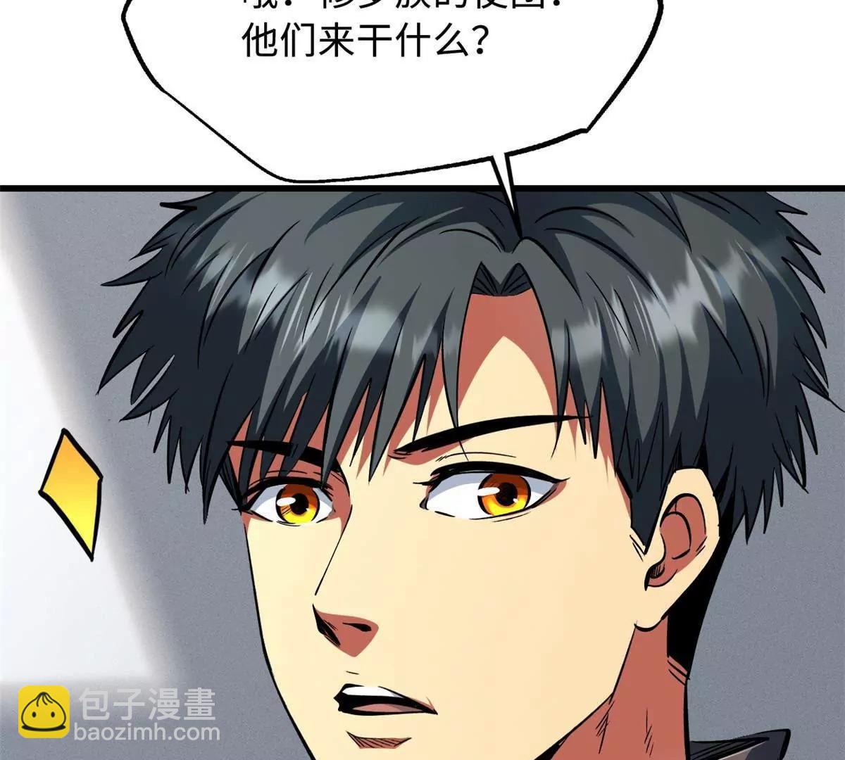 321 我要战金币(1/3)-第322话