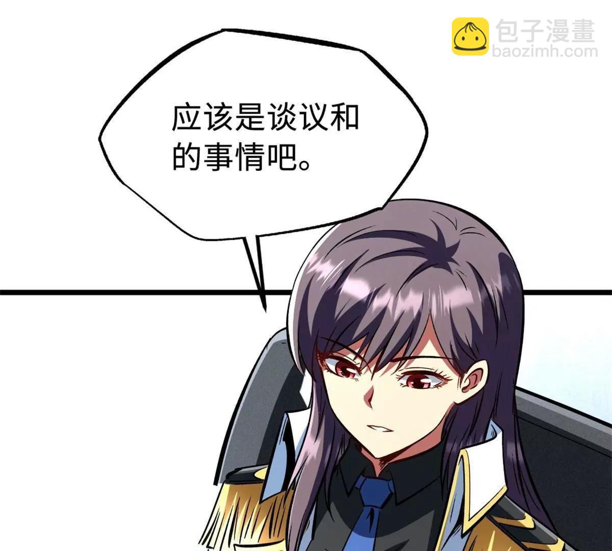 321 我要战金币(1/3)-第322话