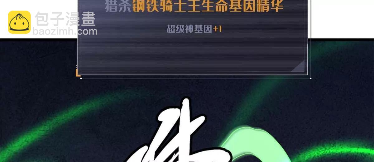 321 我要战金币(1/3)-第322话