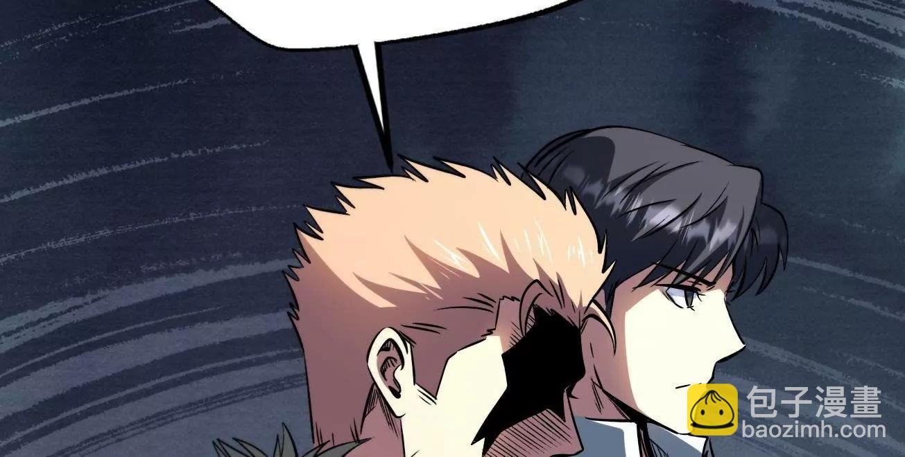 323 作弊的修罗(1/3)-第324话