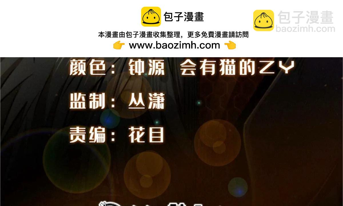 323 作弊的修罗(1/3)-第324话