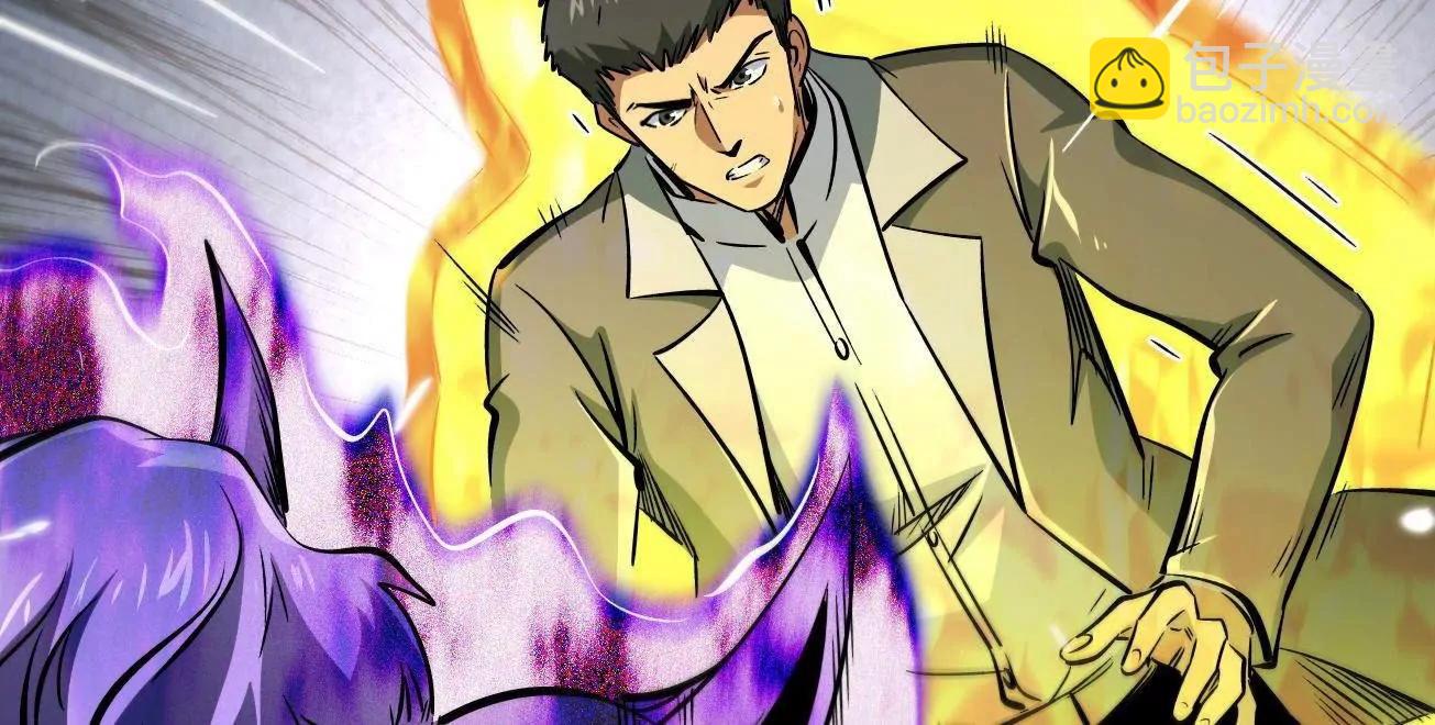 323 作弊的修罗(1/3)-第324话