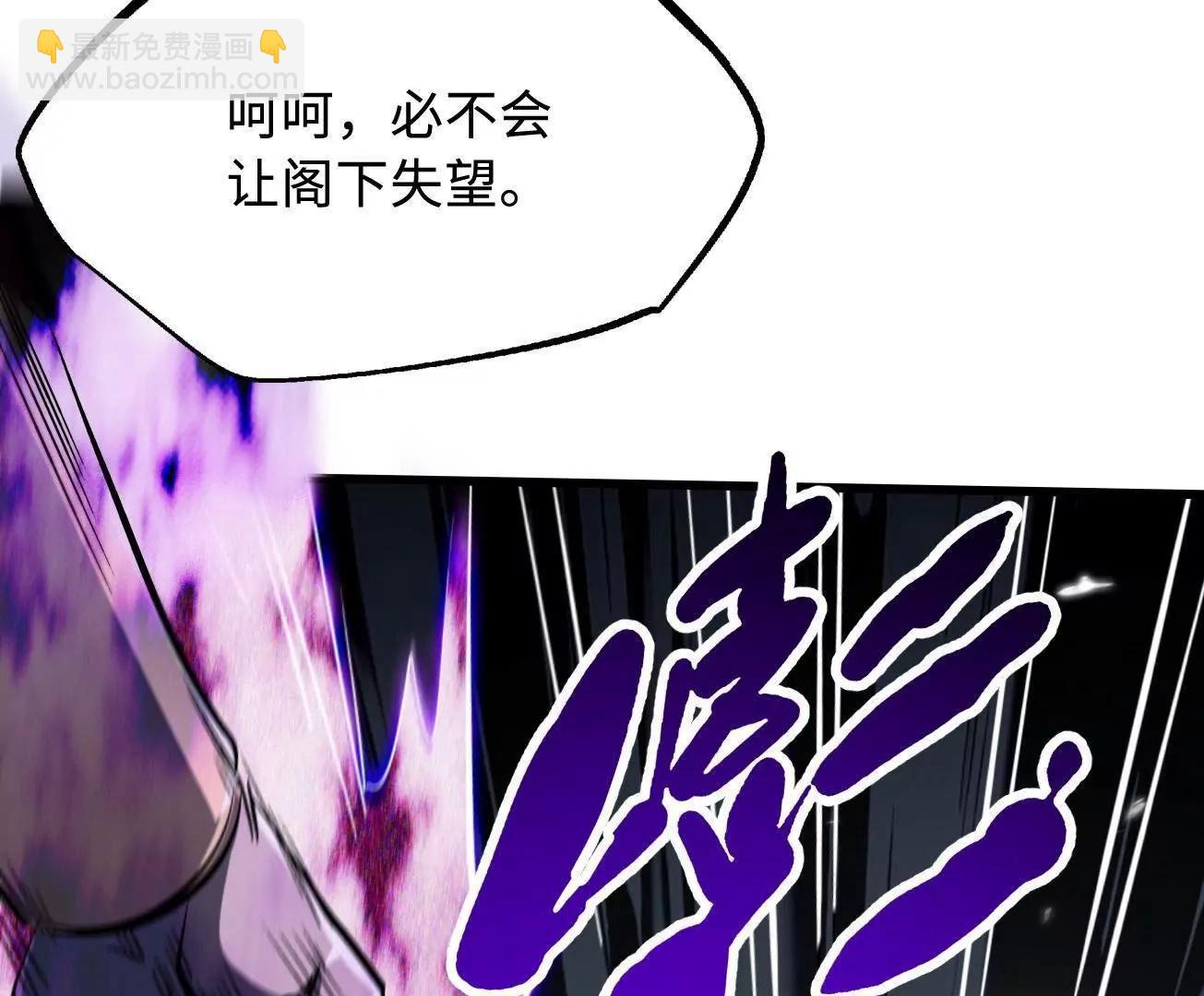 323 作弊的修罗(1/3)-第324话