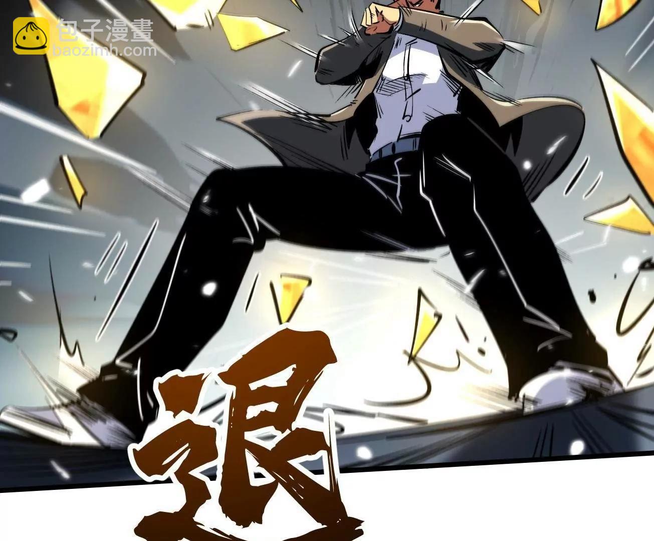 323 作弊的修罗(1/3)-第324话