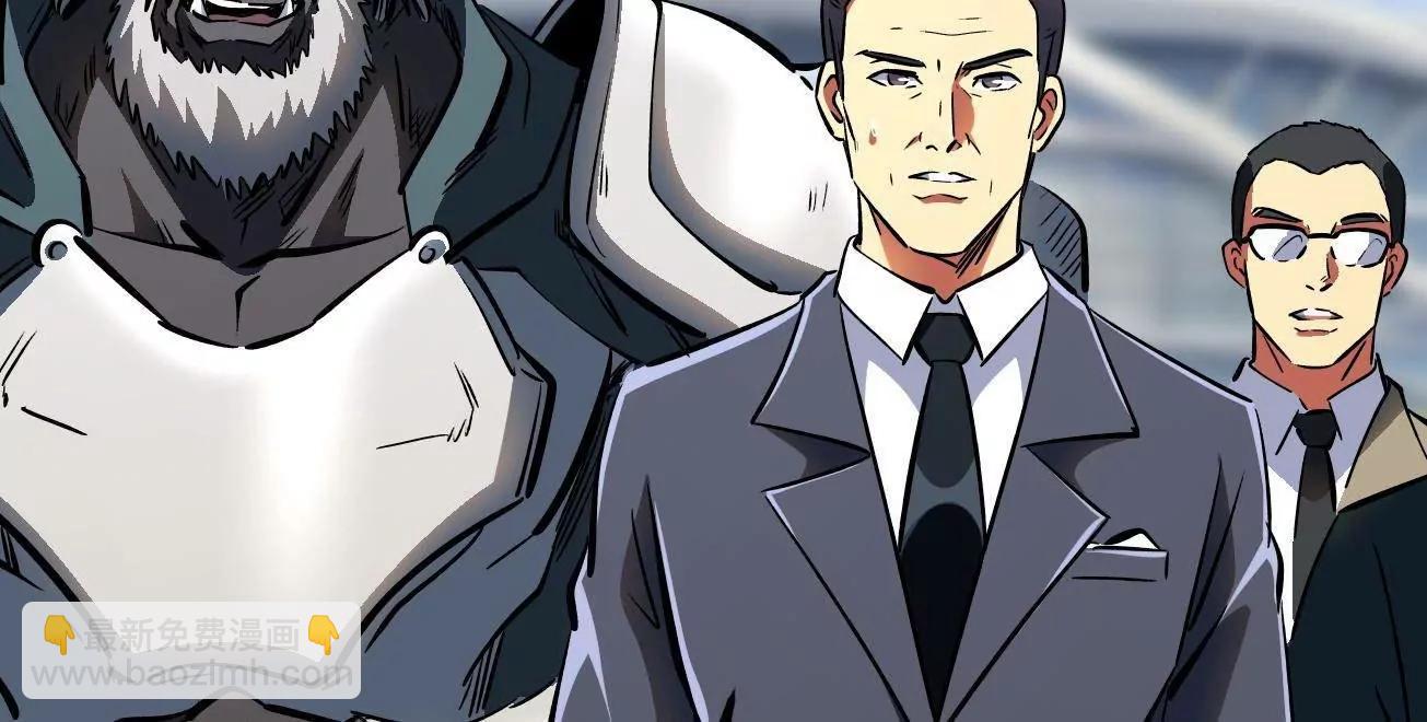 323 作弊的修罗(1/3)-第324话