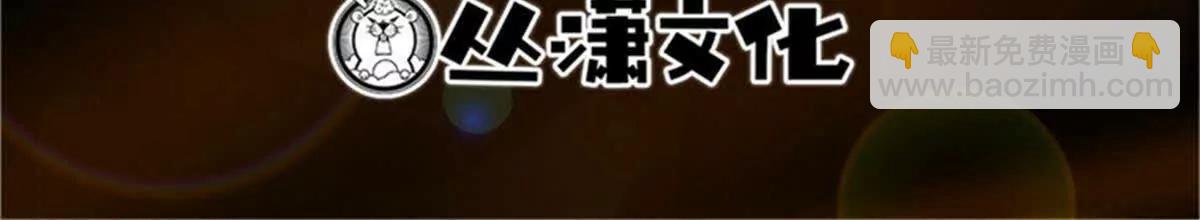 323 作弊的修罗(1/3)-第324话