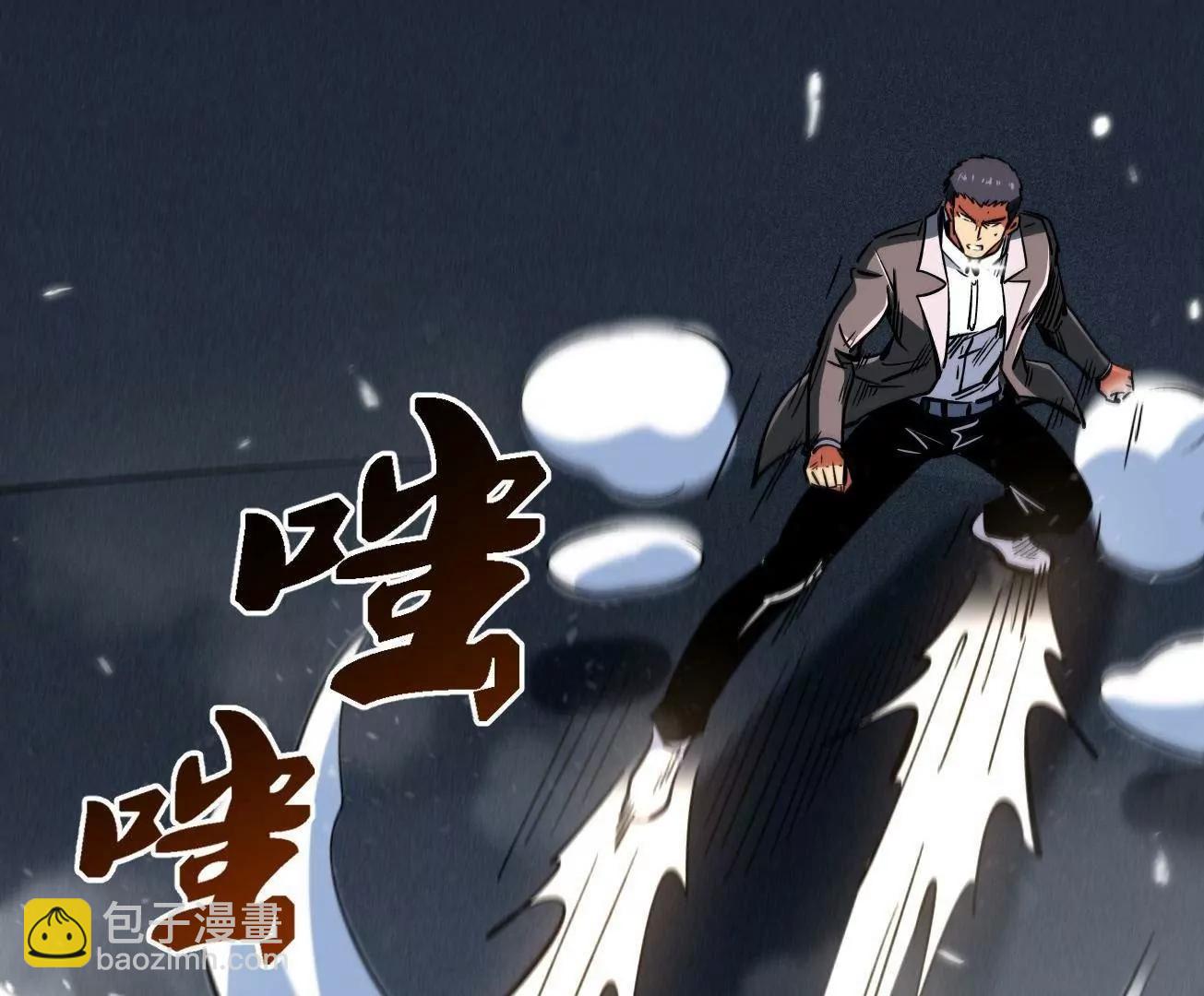 323 作弊的修罗(1/3)-第324话