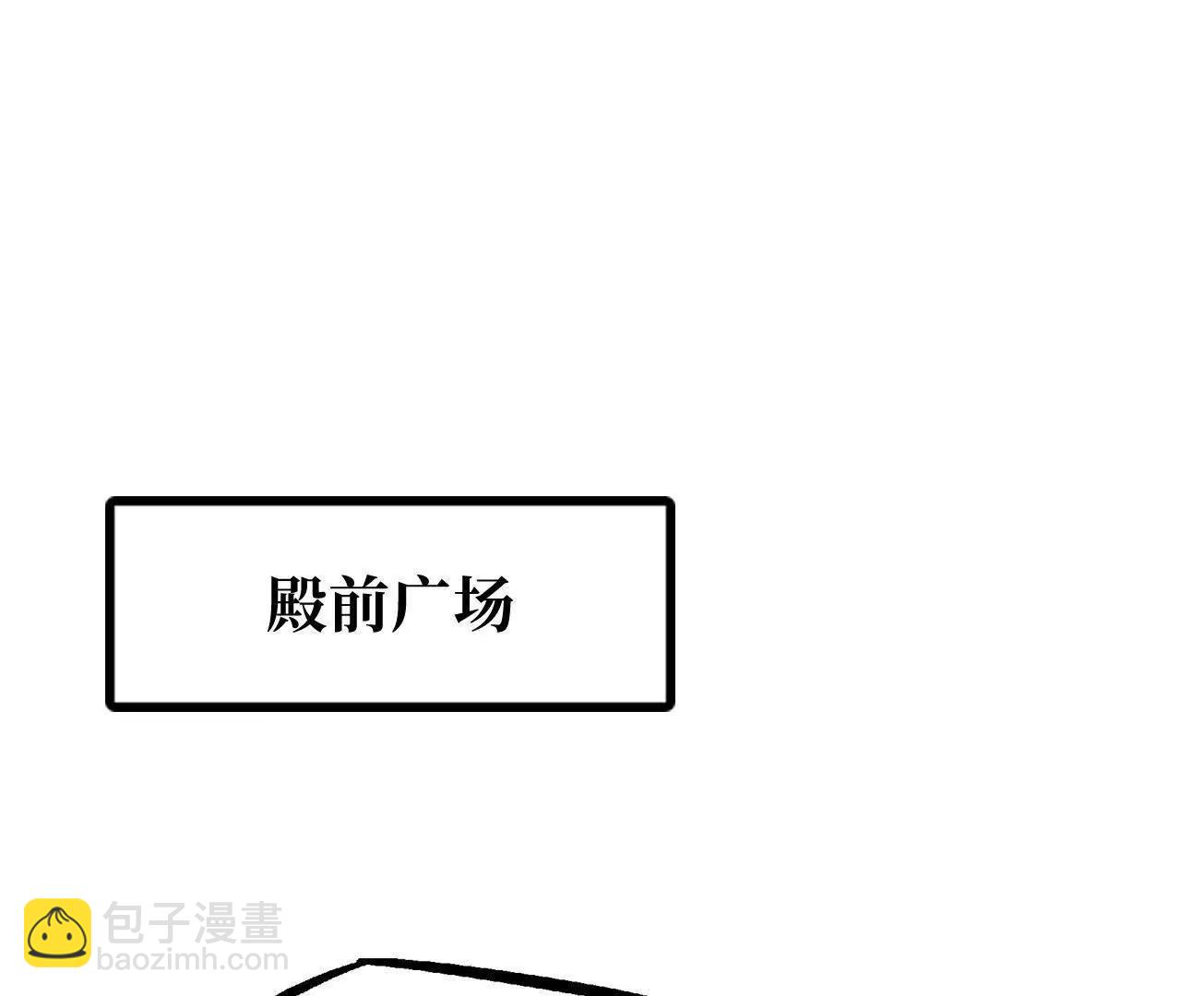 323 作弊的修罗(1/3)-第324话