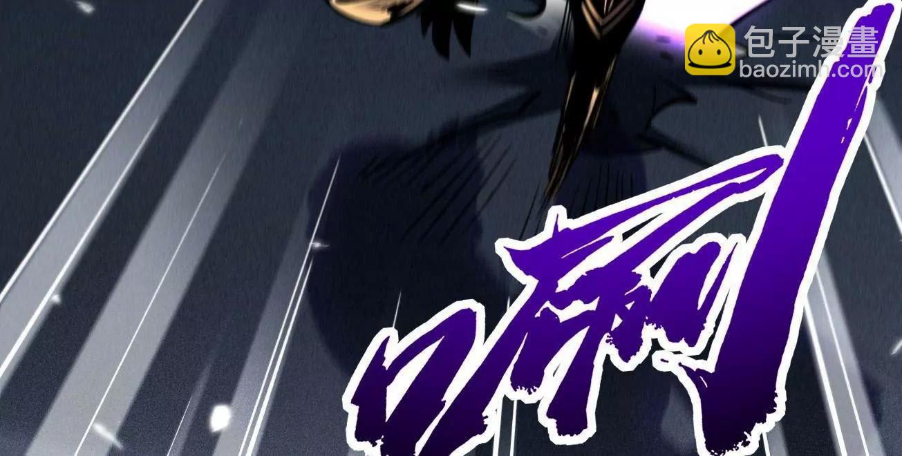 323 作弊的修罗(1/3)-第324话