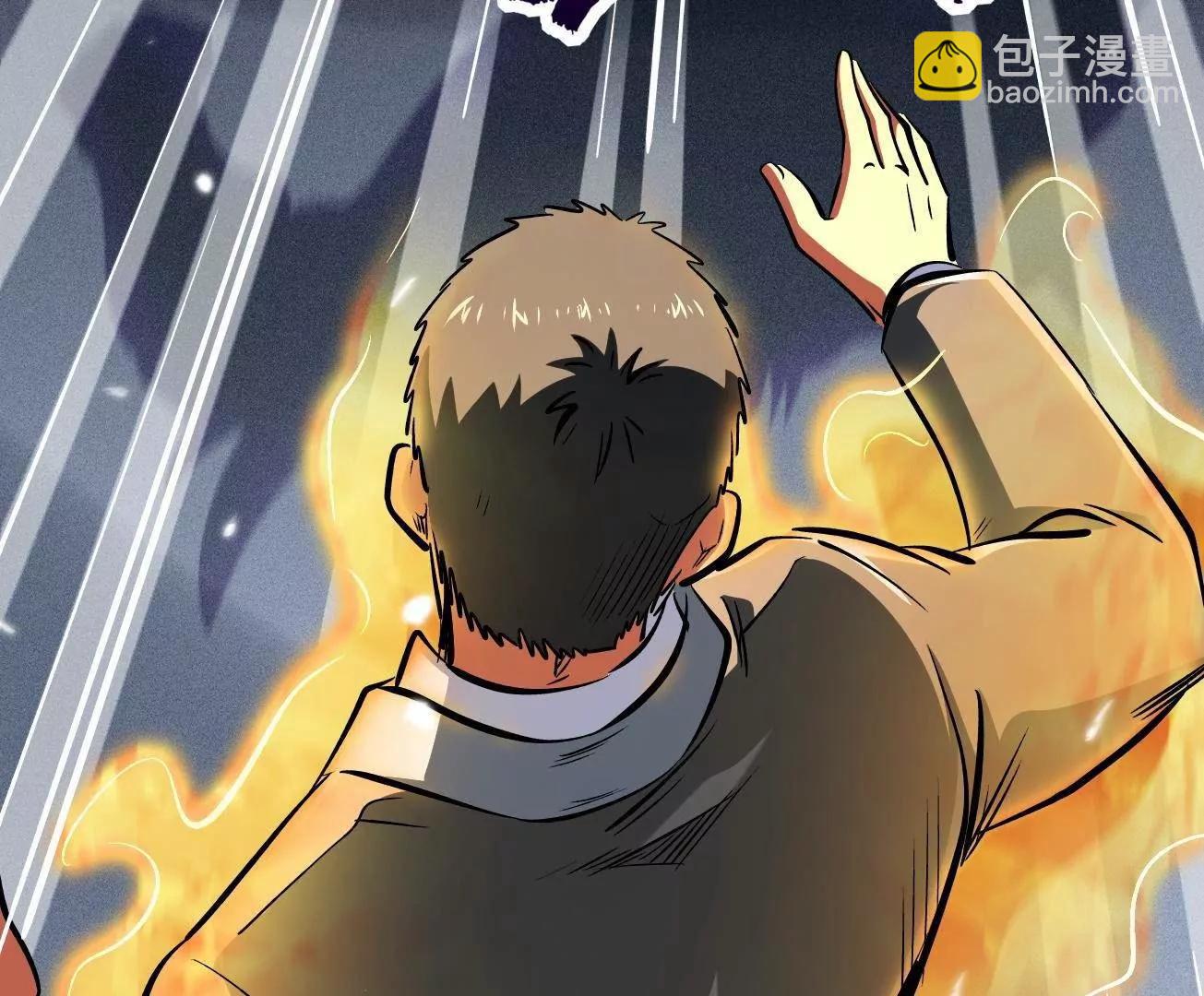 323 作弊的修罗(1/3)-第324话