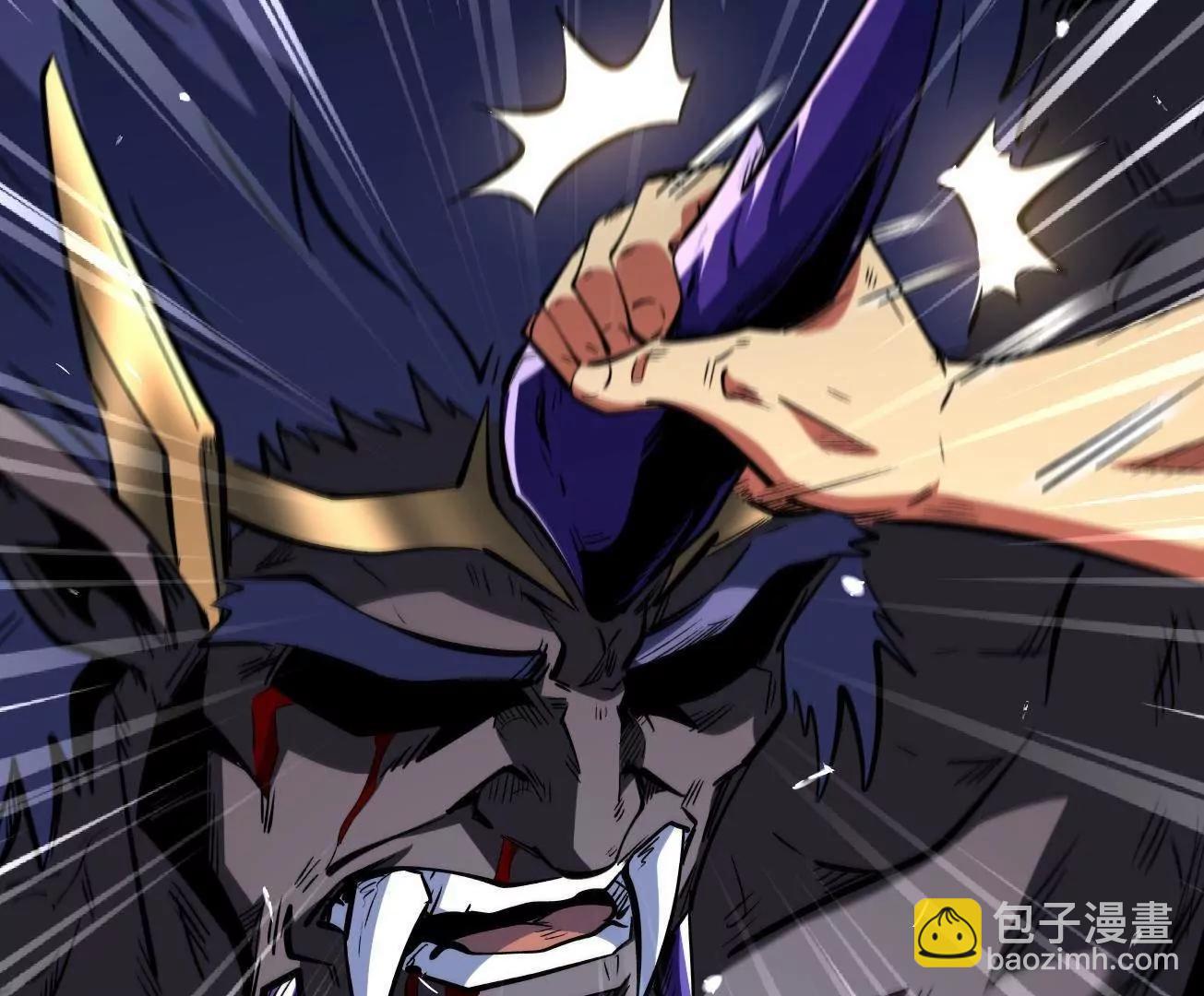 325 	修罗族，不过如此(1/3)-第326话