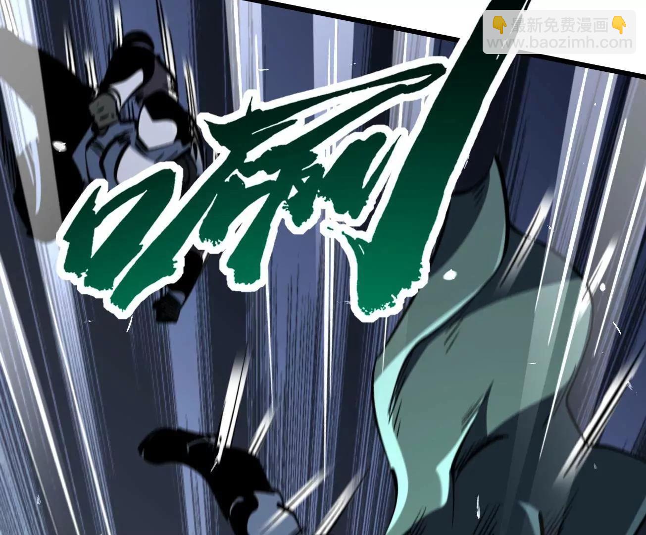 325 	修罗族，不过如此(1/3)-第326话