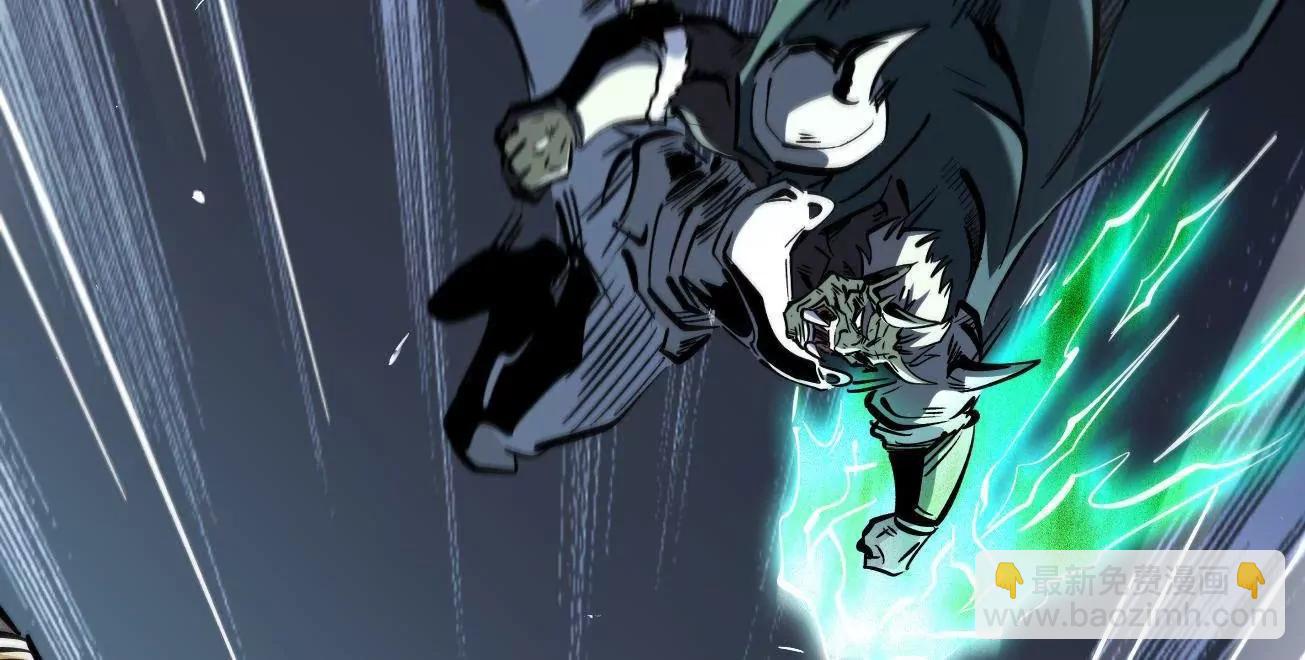 325 	修罗族，不过如此(1/3)-第326话