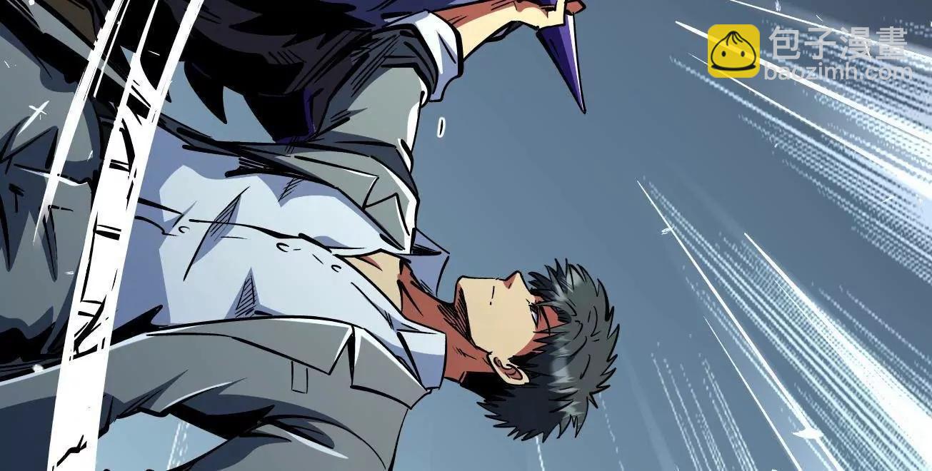 325 	修罗族，不过如此(1/3)-第326话