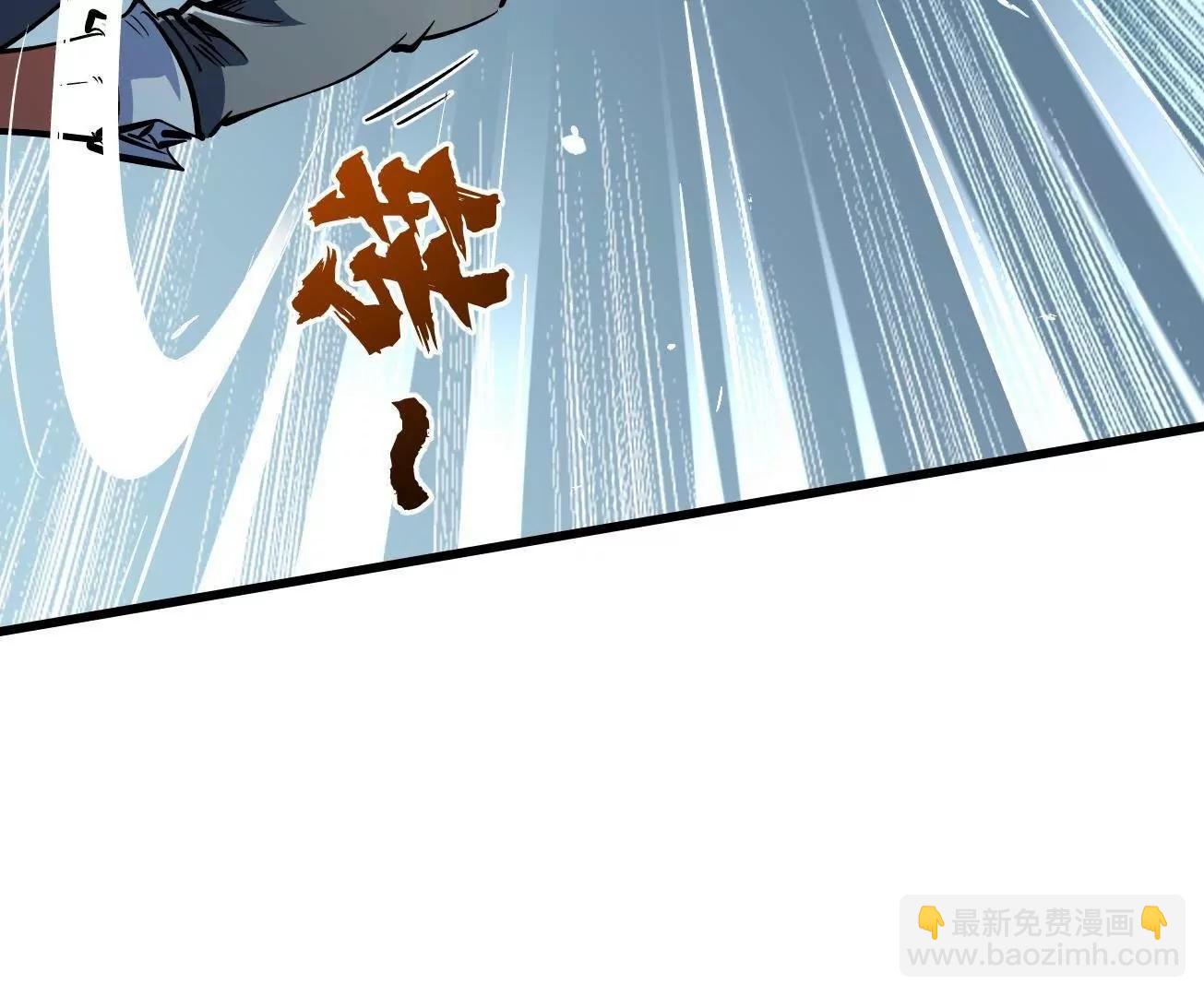 325 	修罗族，不过如此(1/3)-第326话