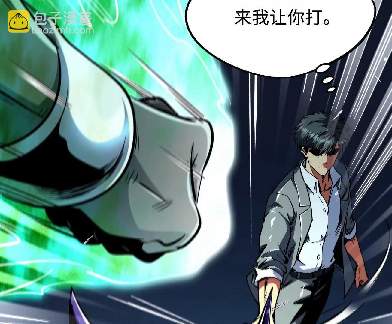 325 	修罗族，不过如此(1/3)-第326话