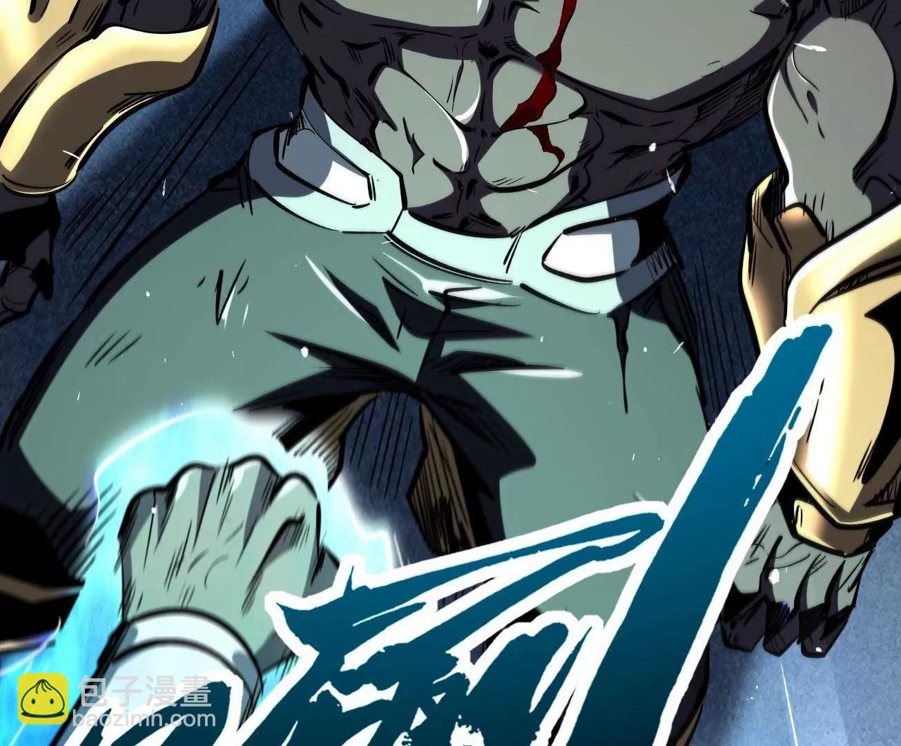 325 	修罗族，不过如此(1/3)-第326话