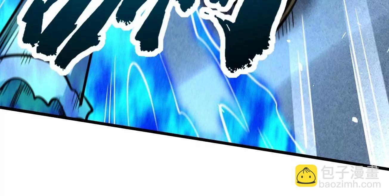 325 	修罗族，不过如此(1/3)-第326话