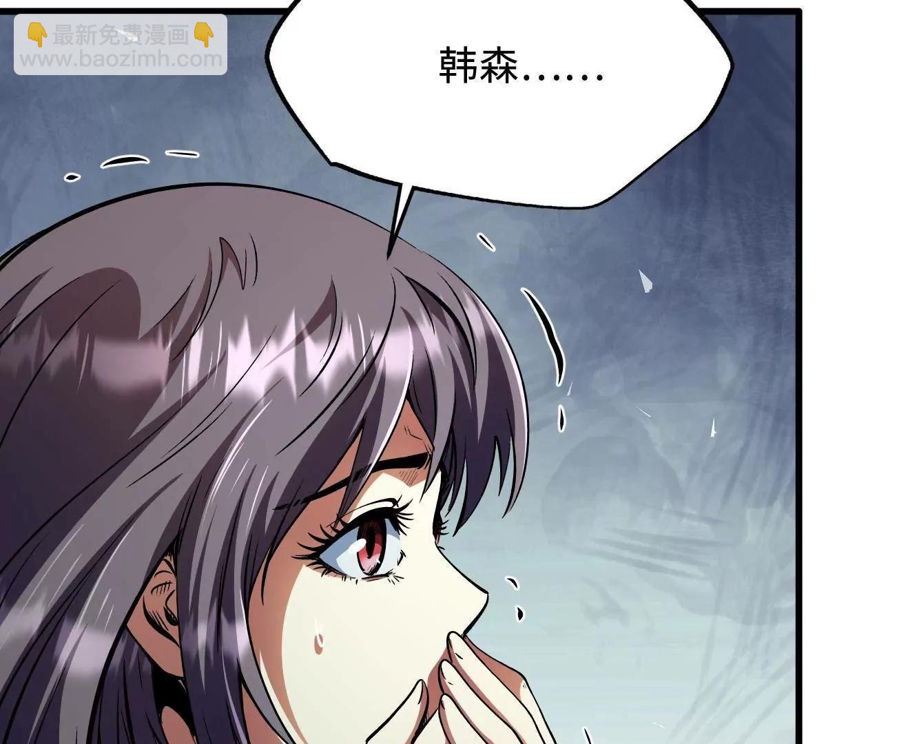 325 	修罗族，不过如此(1/3)-第326话