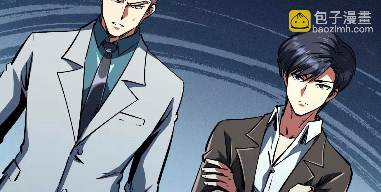 325 	修罗族，不过如此(1/3)-第326话