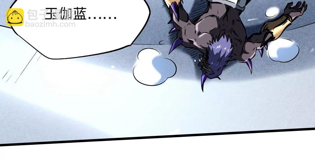 325 	修罗族，不过如此(1/3)-第326话