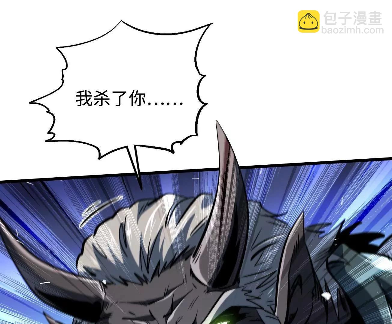 325 	修罗族，不过如此(1/3)-第326话