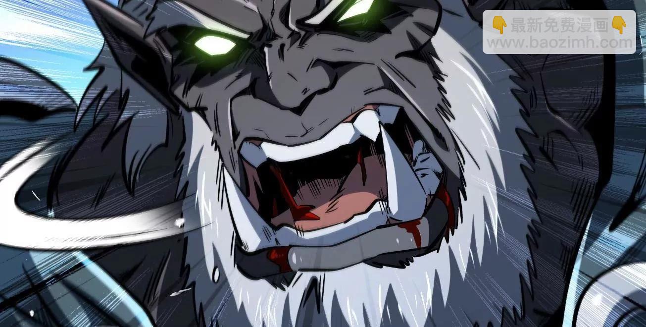 325 	修罗族，不过如此(1/3)-第326话