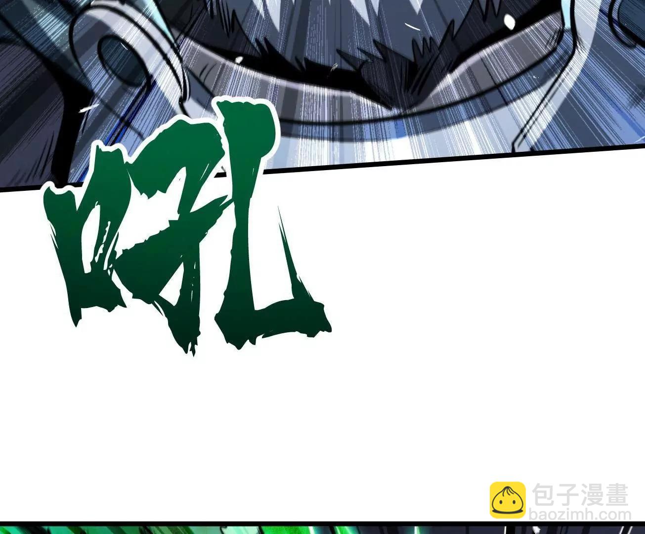 325 	修罗族，不过如此(1/3)-第326话