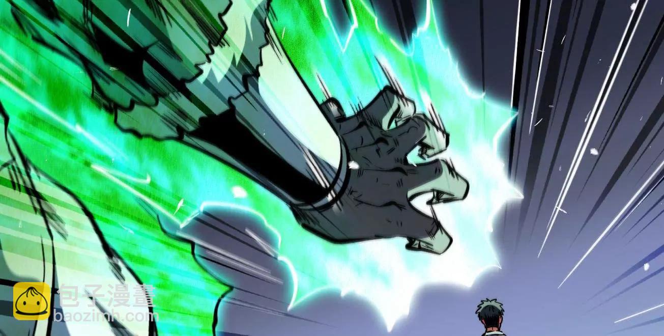 325 	修罗族，不过如此(1/3)-第326话