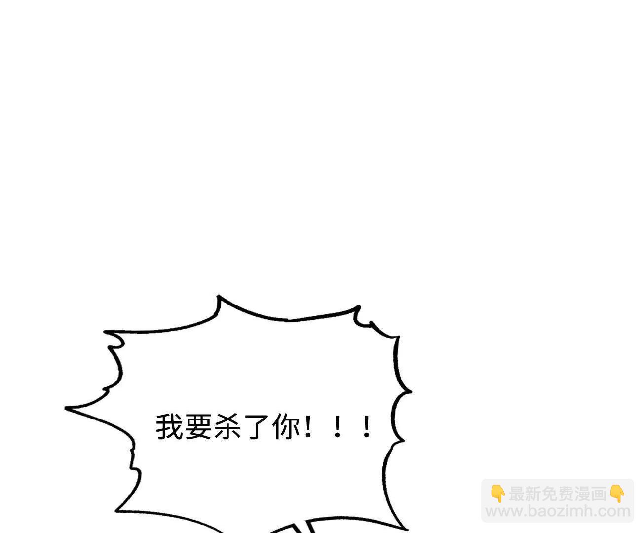 325 	修罗族，不过如此(1/3)-第326话