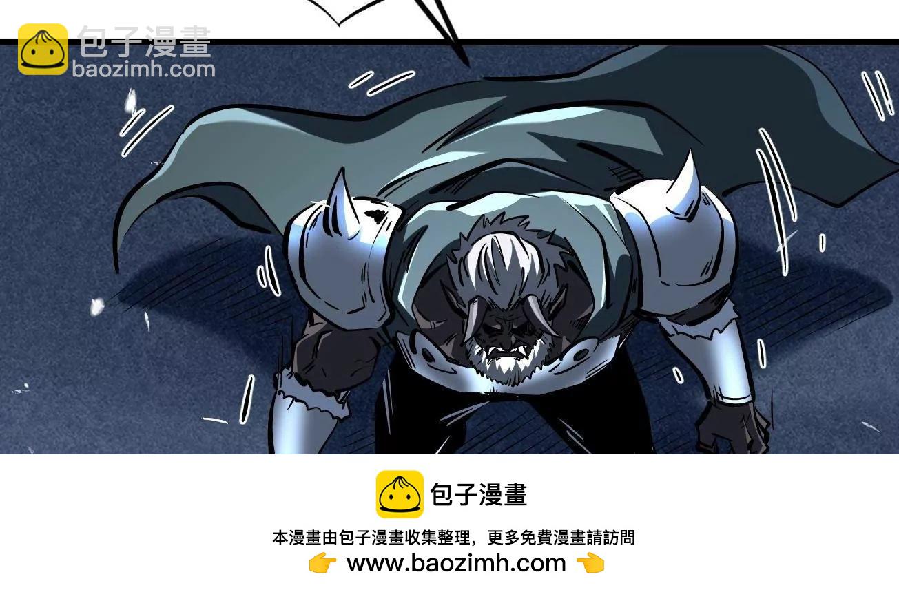 325 	修罗族，不过如此(1/3)-第326话