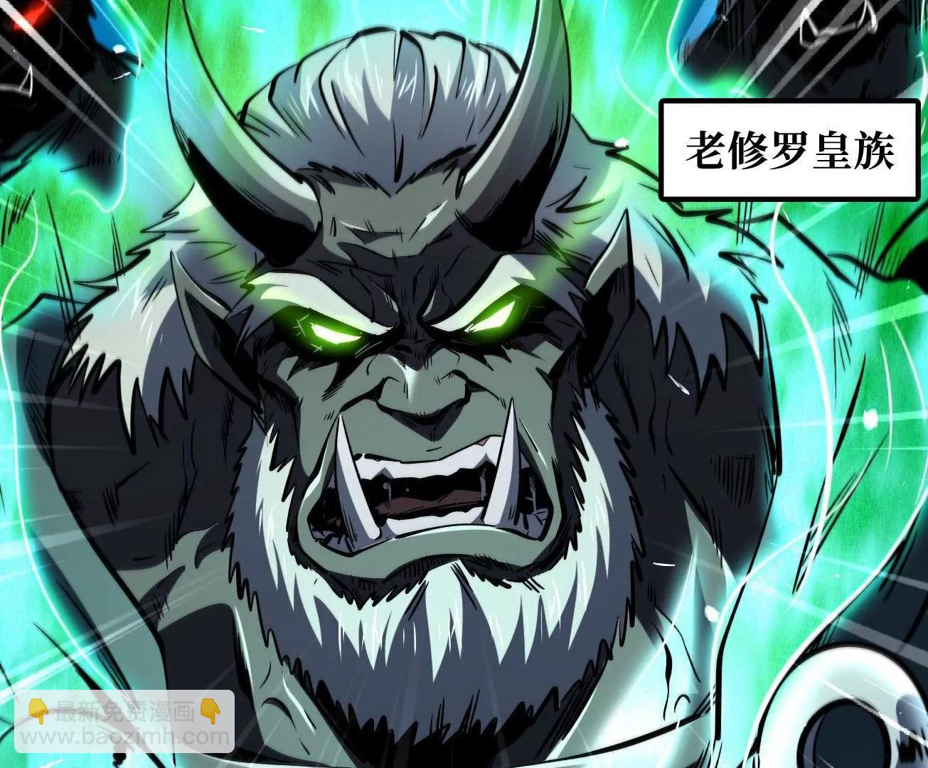 325 	修罗族，不过如此(1/3)-第326话