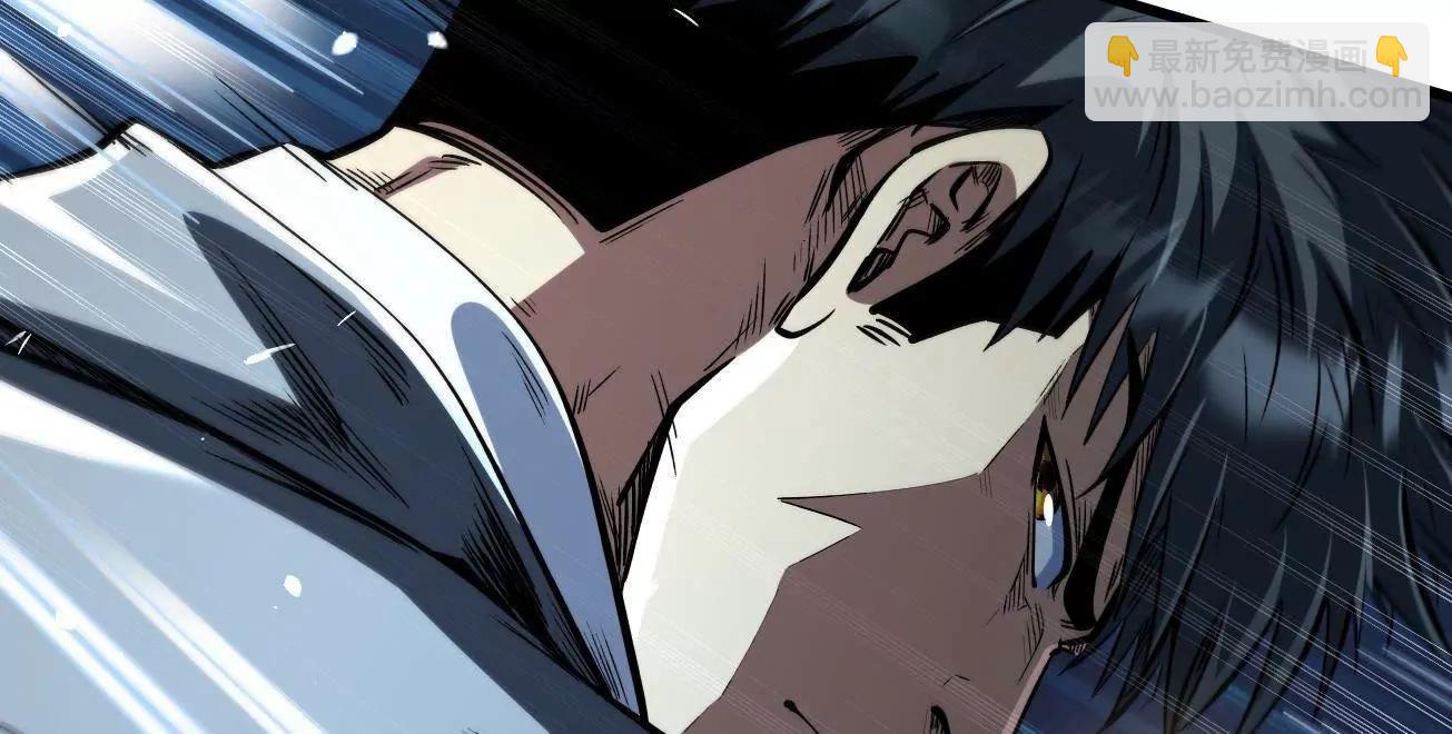 325 	修罗族，不过如此(1/3)-第326话