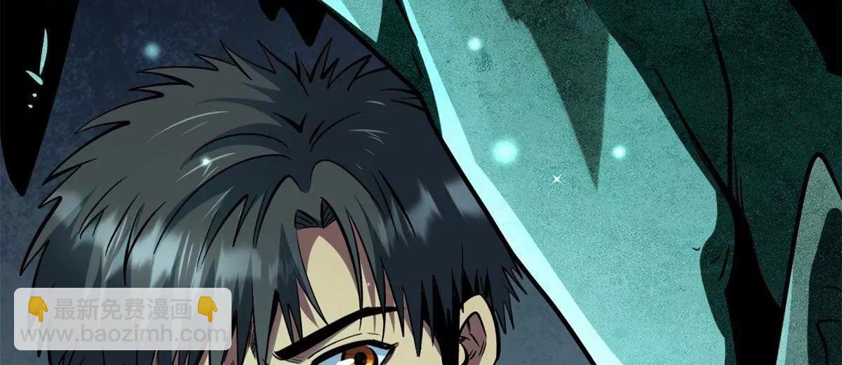 327 透明小鱼(1/3)-第328话