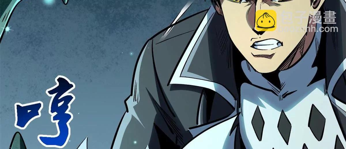 327 透明小鱼(1/3)-第328话