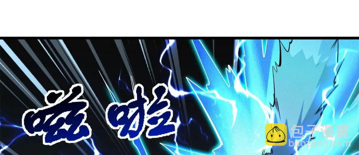 327 透明小鱼(1/3)-第328话