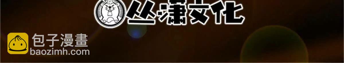 327 透明小鱼(1/3)-第328话