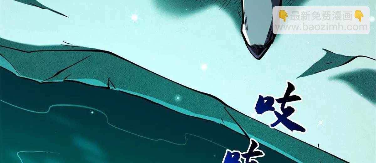 327 透明小鱼(1/3)-第328话