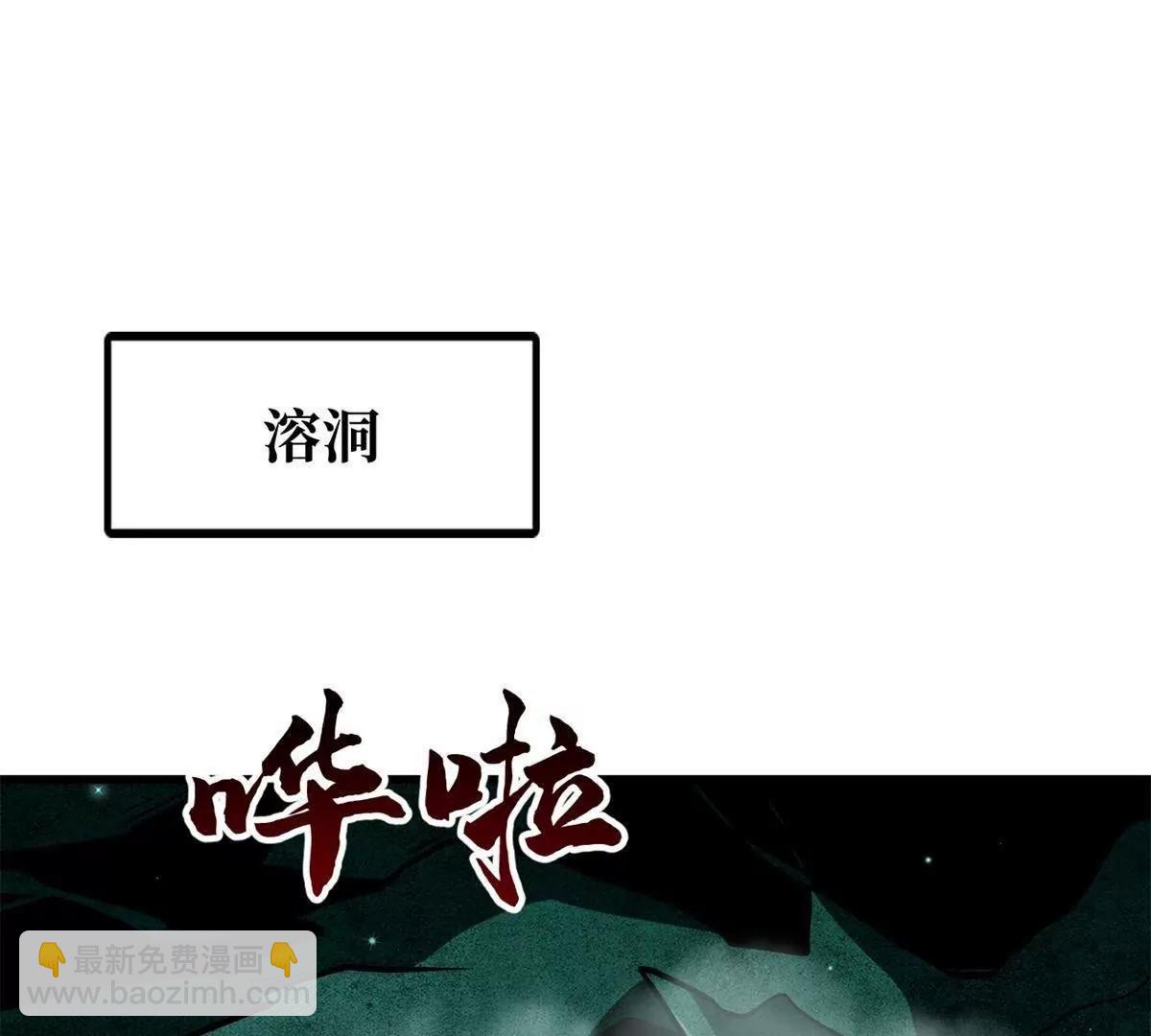 327 透明小鱼(1/3)-第328话