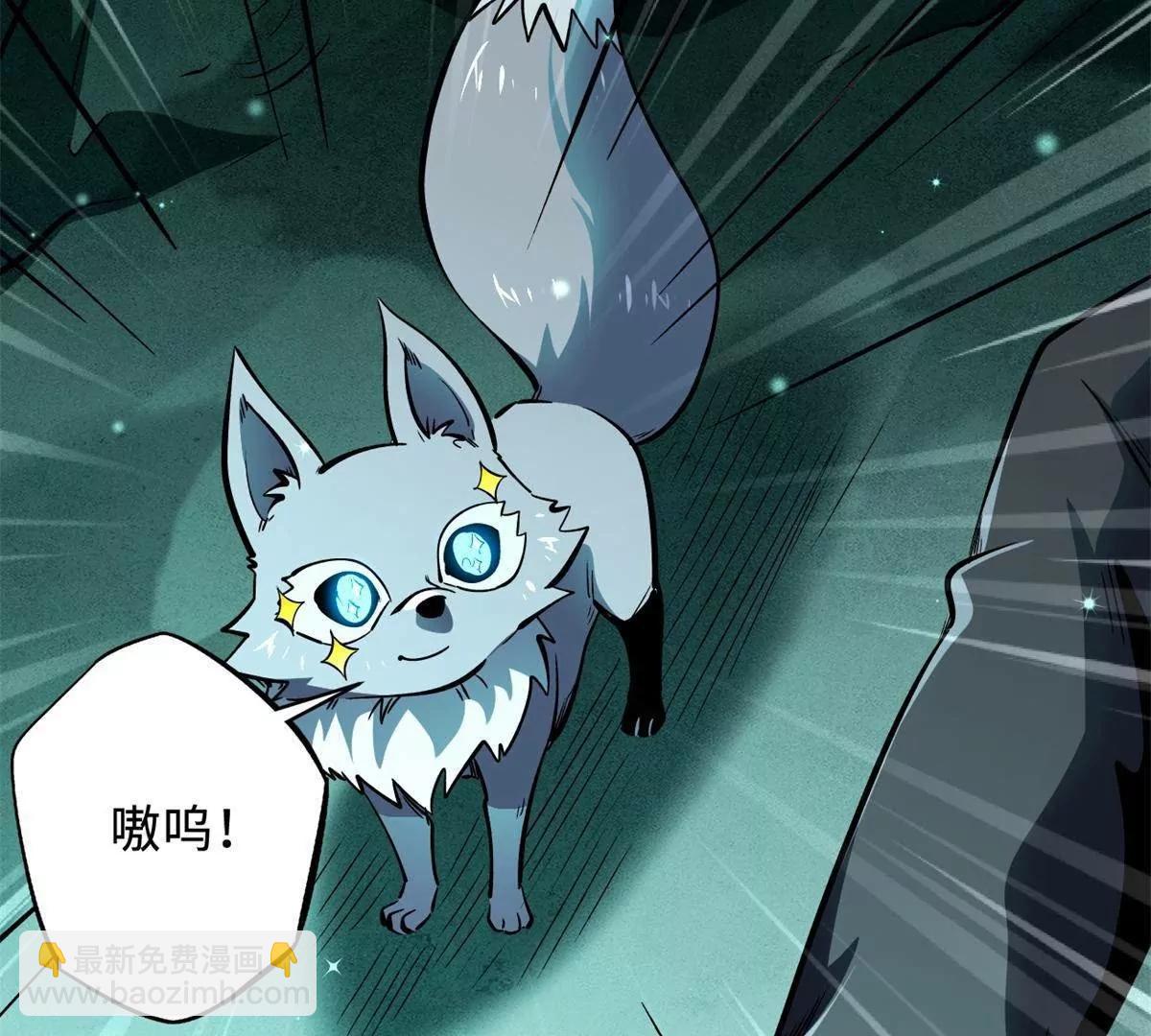 327 透明小鱼(1/3)-第328话