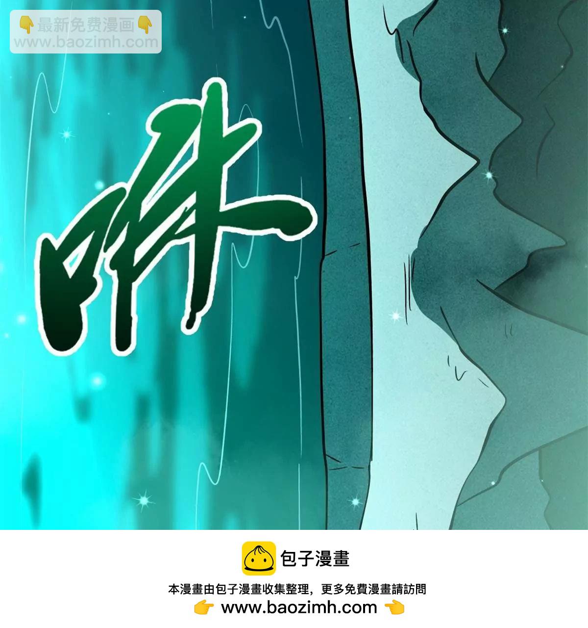 327 透明小鱼(1/3)-第328话